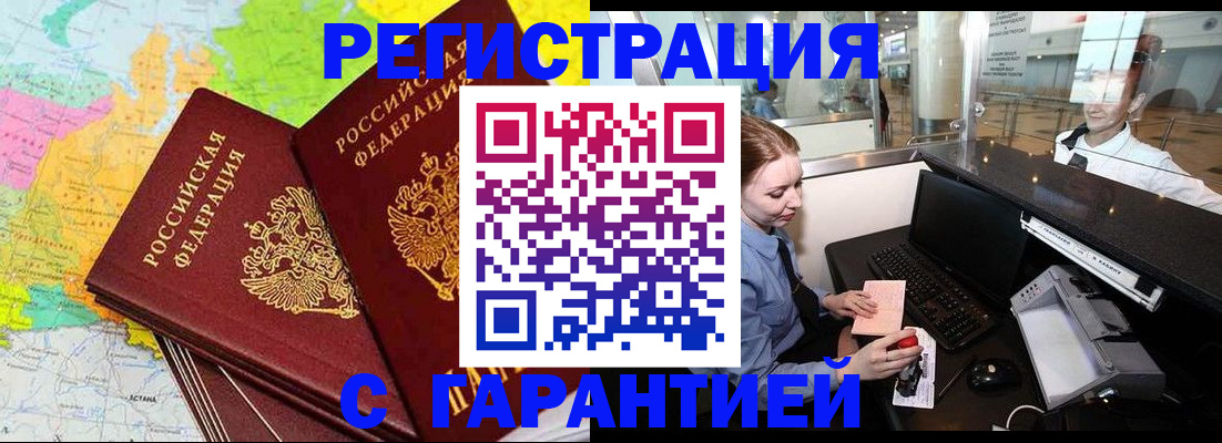 найти адрес прописки в Котельниках